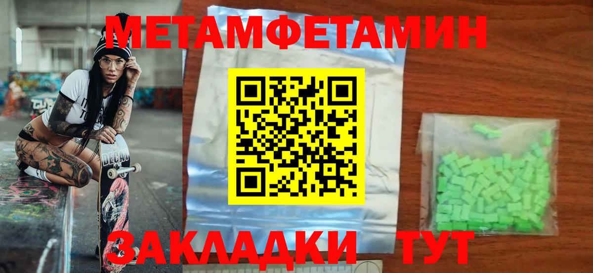 Ессентуки  АМФЕТАМИН 98%  АМФЕТАМИН  Вход с VPN  АМФЕТАМИН 