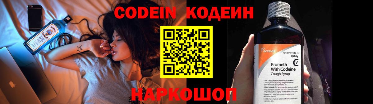 ГАШ  Ессентуки  КОКАИН  Меф МЯУ МЯУ  Лсд 25  Вход с VPN  Меф МЯУ МЯУ   МАРИХУАНА  Гашиш 