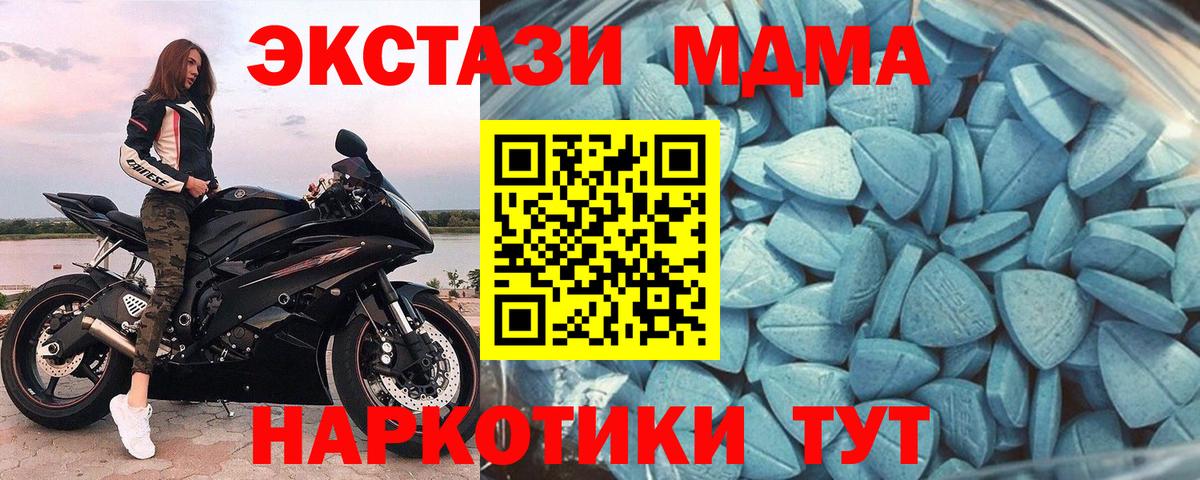 Ecstasy 300 mg  Экстази диски  Вход с VPN  Ecstasy  Ессентуки 