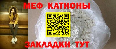 ешки Балаково