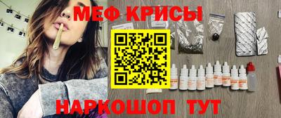 spice Ливны