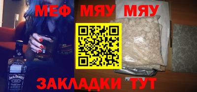 таблы Балашиха