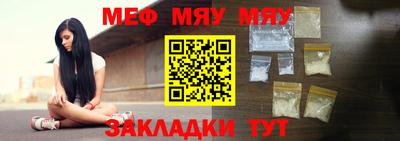 ешки Балаково