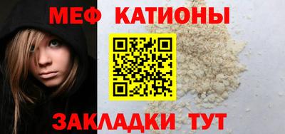 ешки Балаково