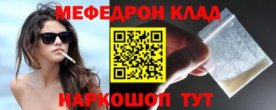 таблы Балашиха