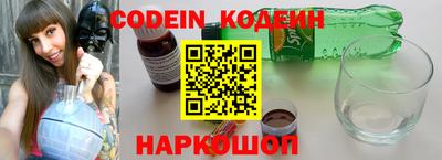 экстази Лесосибирск