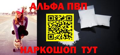 ешки Балаково