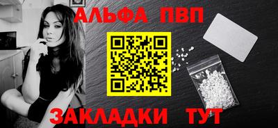 ешки Балаково