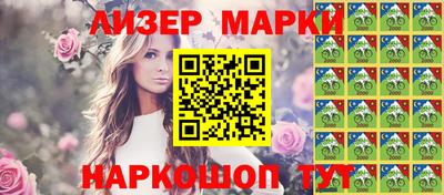 ешки Балаково