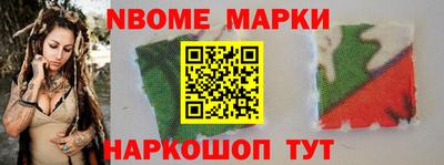 ешки Балаково