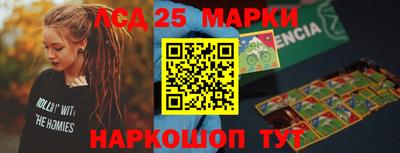 таблы Балашиха