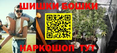 таблы Балашиха