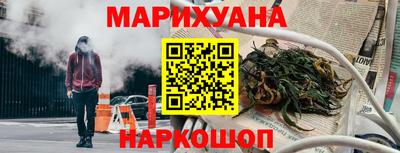 таблы Балашиха