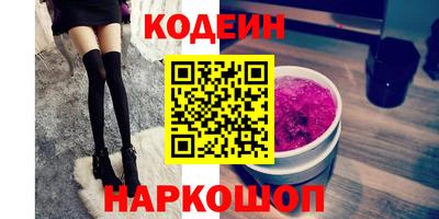 таблы Балашиха