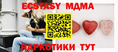 mdpv Балахна
