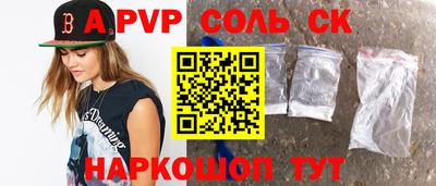 mdpv Балахна