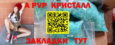 таблы Балашиха