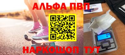 таблы Балашиха