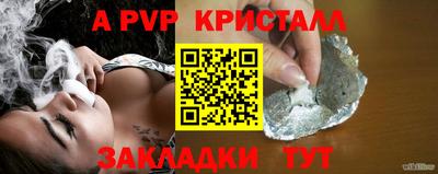 ешки Балаково