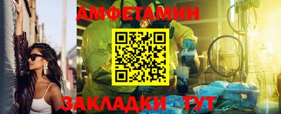 таблы Балашиха