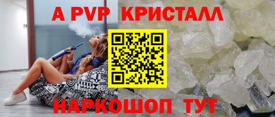таблы Балашиха