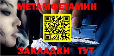 таблы Балашиха