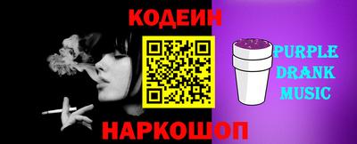 таблы Балашиха
