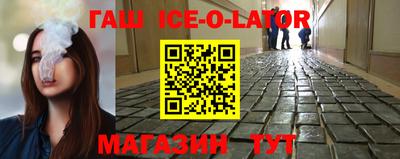 таблы Балашиха