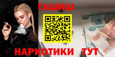 ешки Балаково