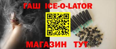 таблы Балашиха