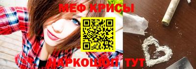 таблы Балашиха