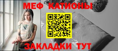 таблы Балашиха