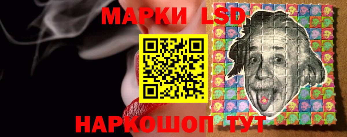 Лсд 25 экстази кислота  ЛСД экстази кислота  ЛСД экстази  Вход с VPN  Ессентуки 