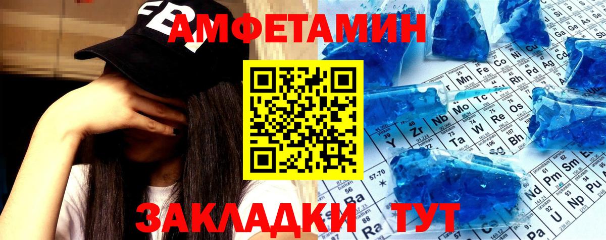 Ессентуки  Метамфетамин винт  Вход с VPN  Метамфетамин винт 