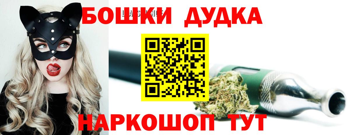  Cocaine Ессентуки